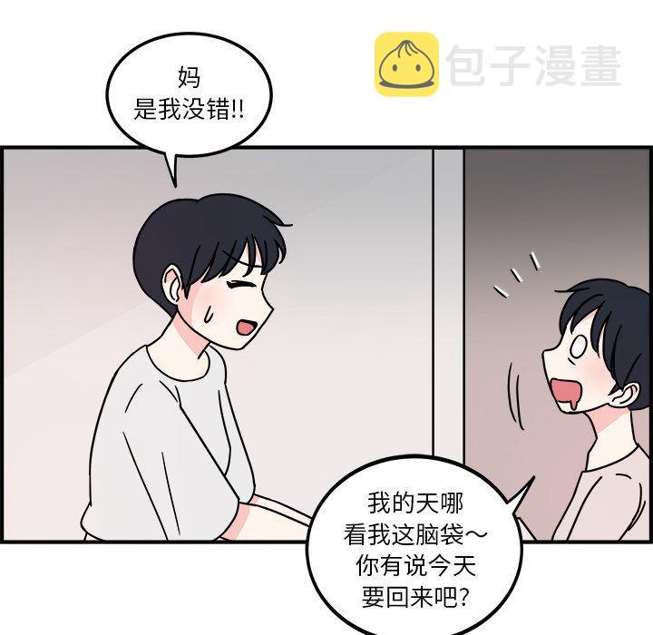 第3话11