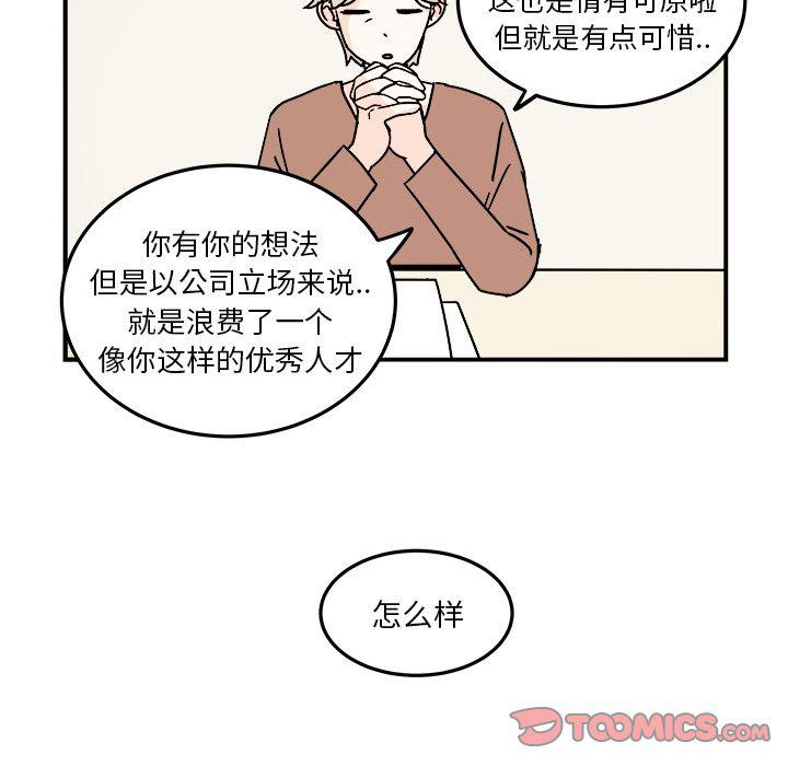 第19话69