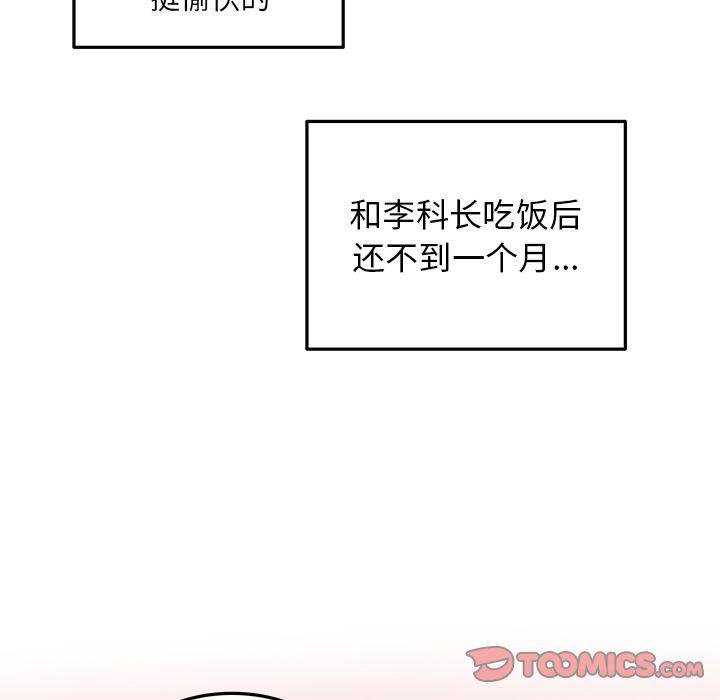 第19话19