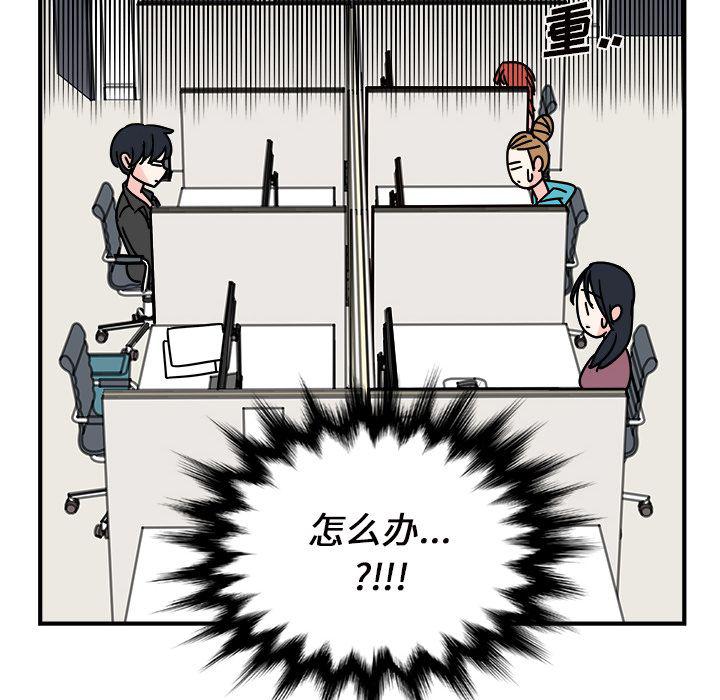 第11话72