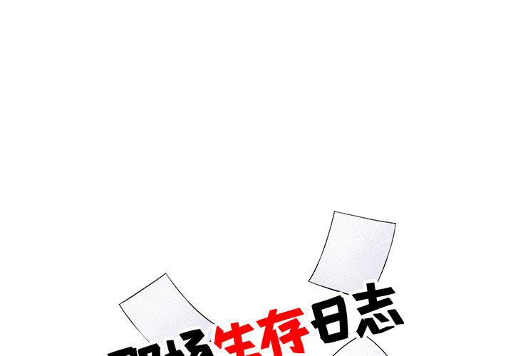 第5话0