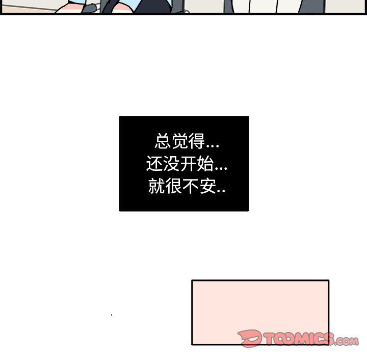 第7话17