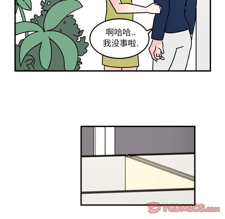 第17话21