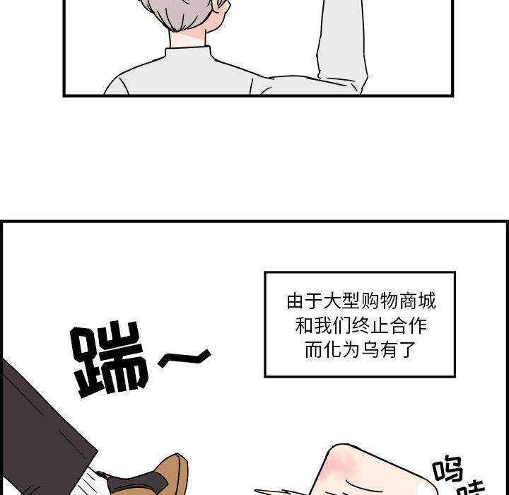 第5话27