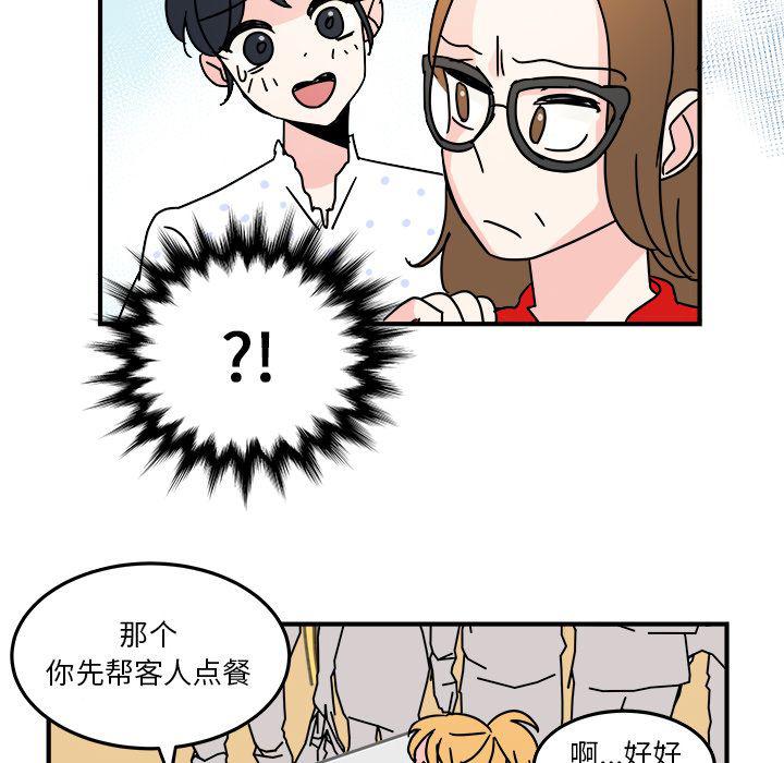 第10话26