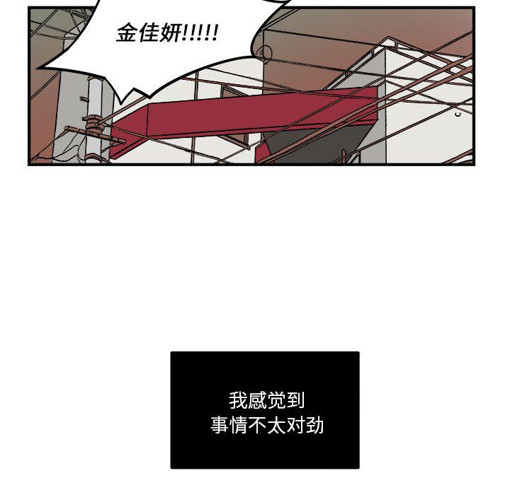 第14话34
