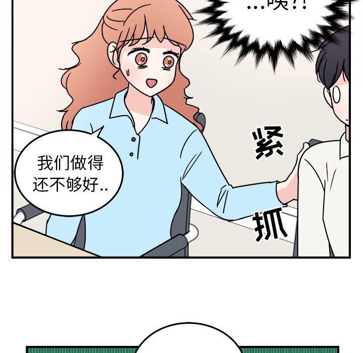 第7话32