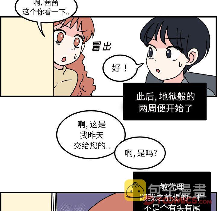 第11话19