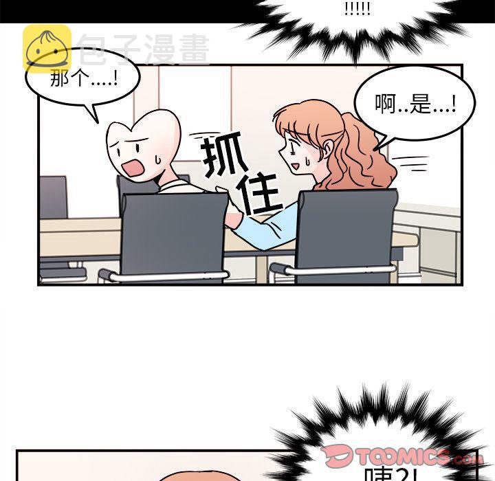 第7话31
