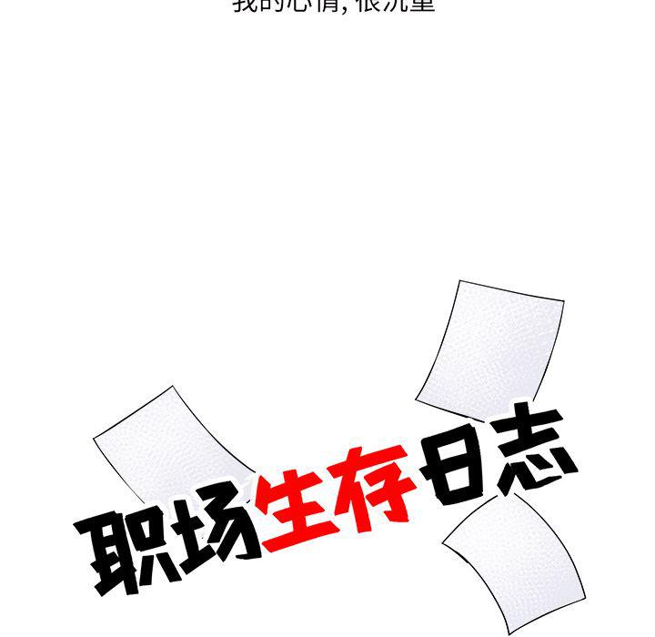 第16话12