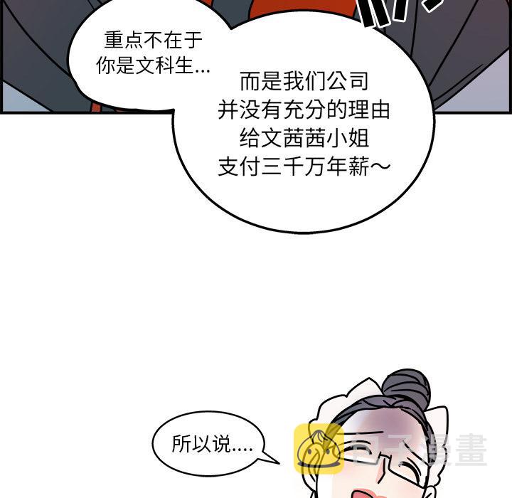 第1话88