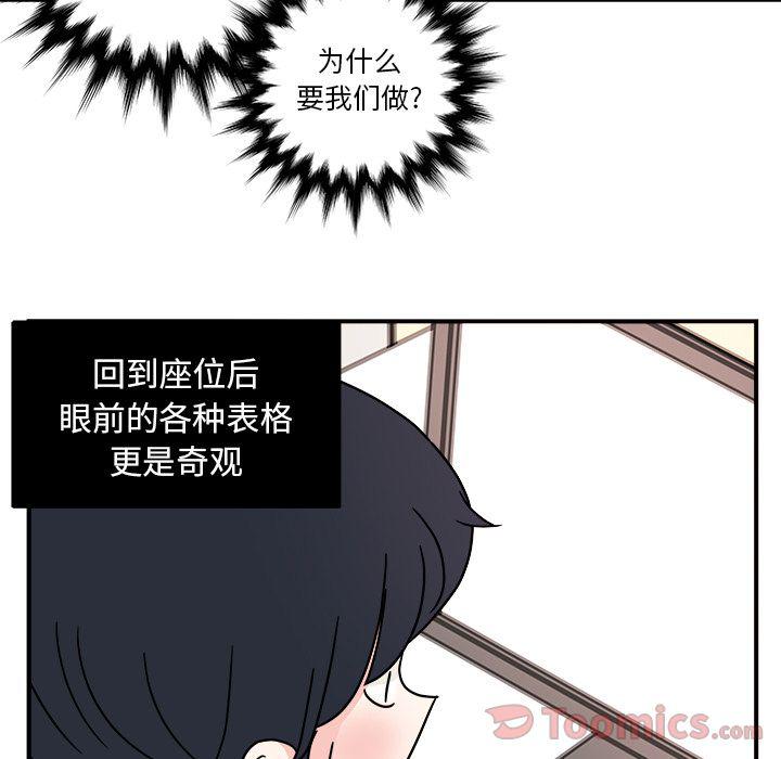 第6话14