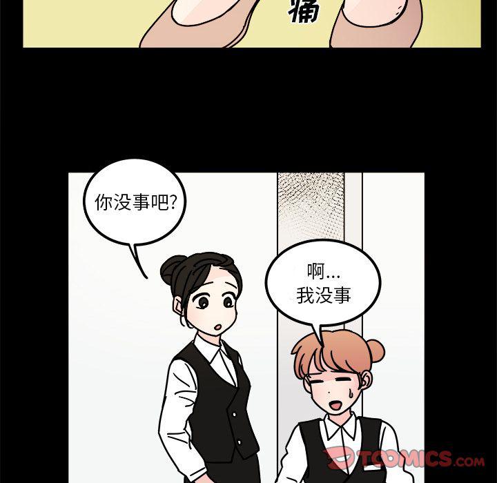 第15话19