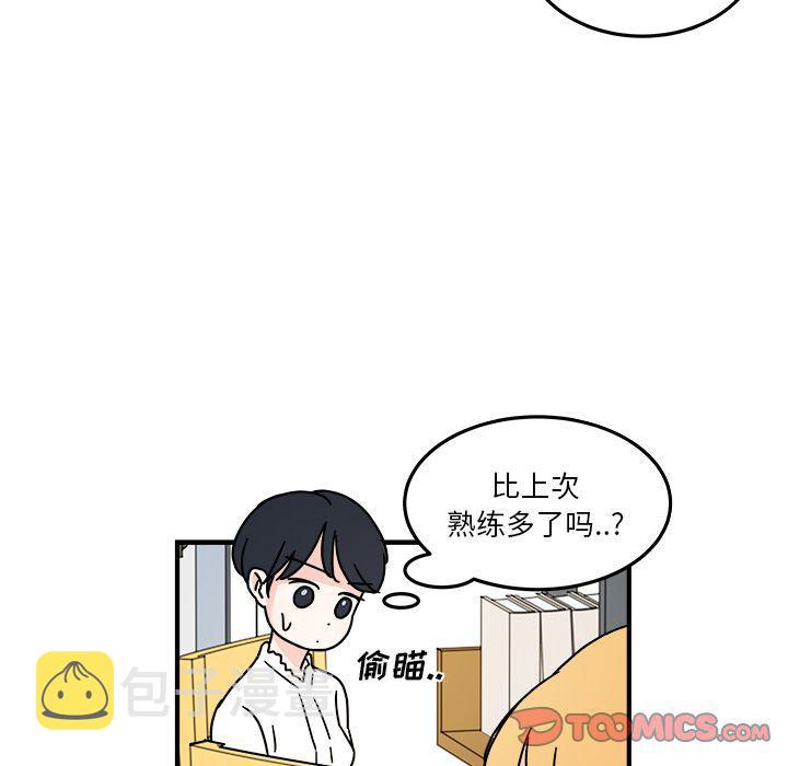 第9话61