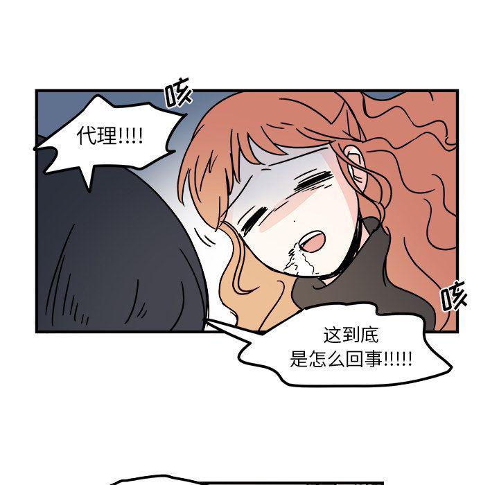第13话56