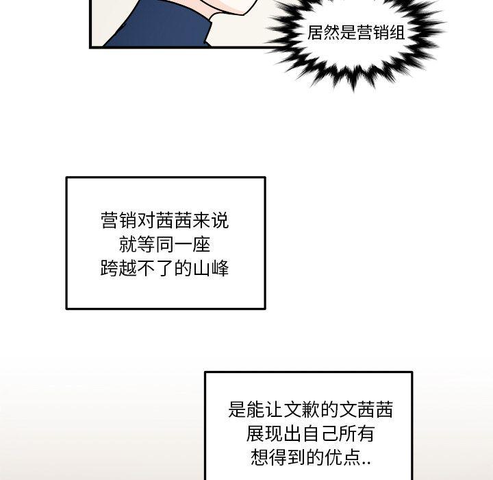 第19话72