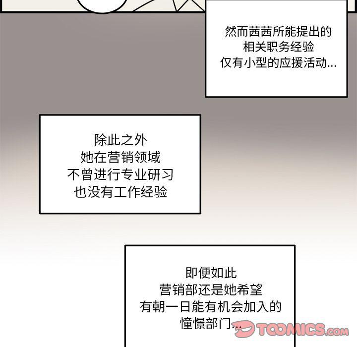 第19话75