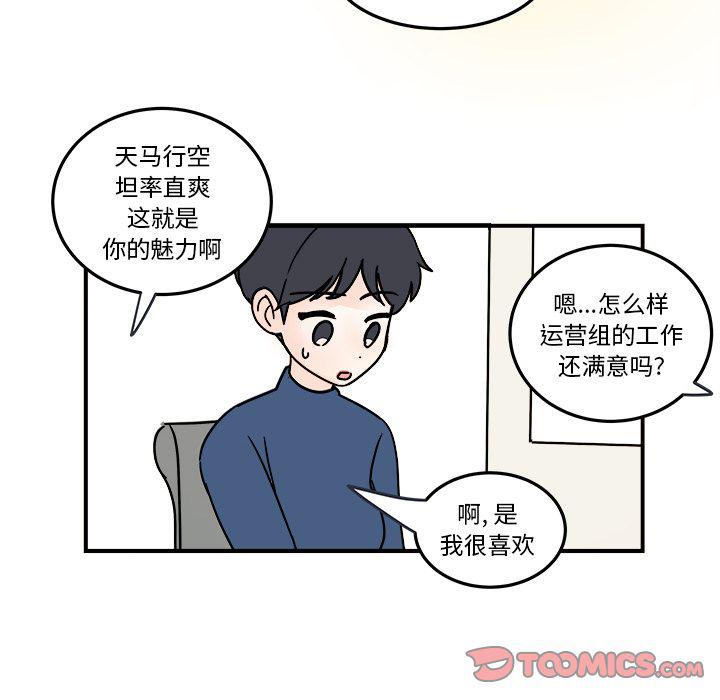 第19话59