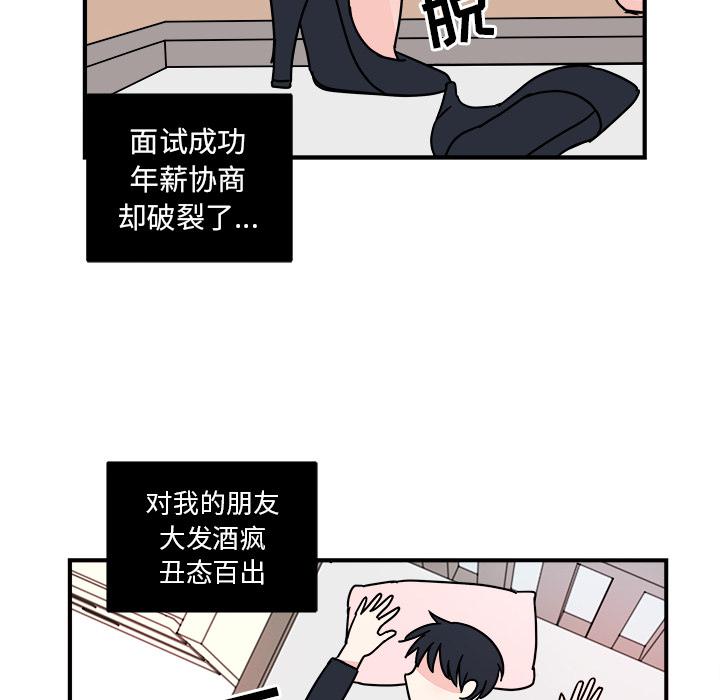 第2话62
