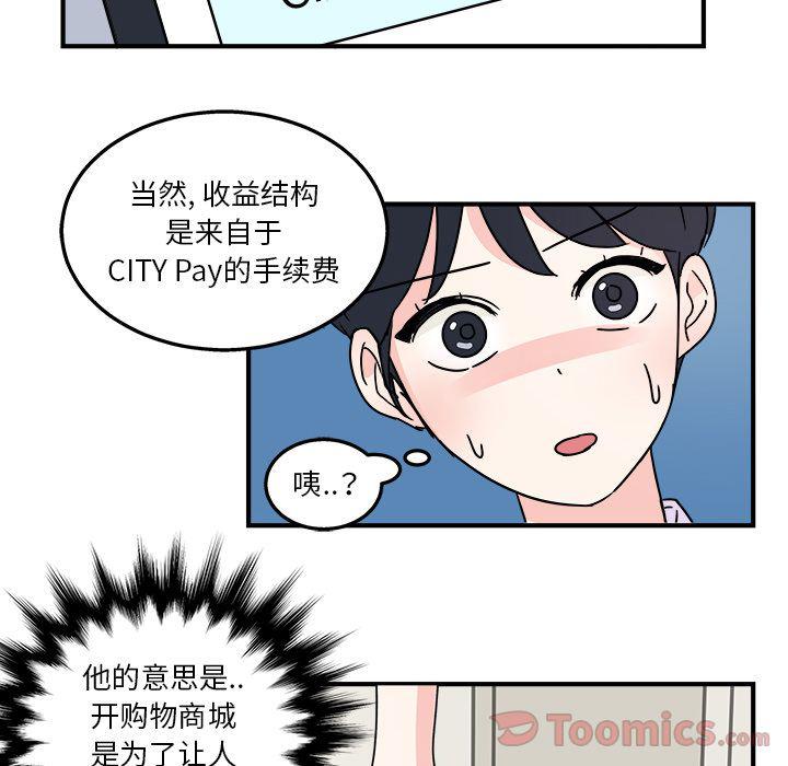 第5话38