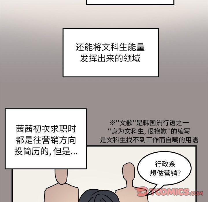 第19话73