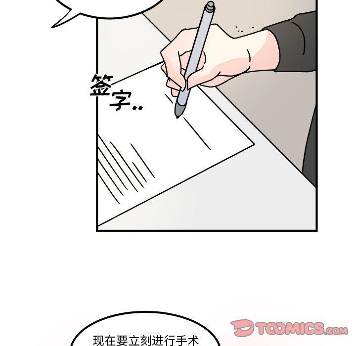 第15话11