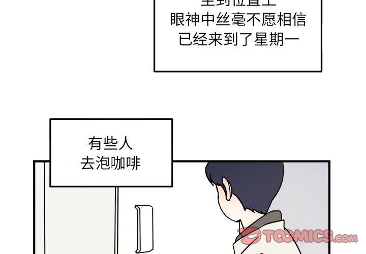第19话1