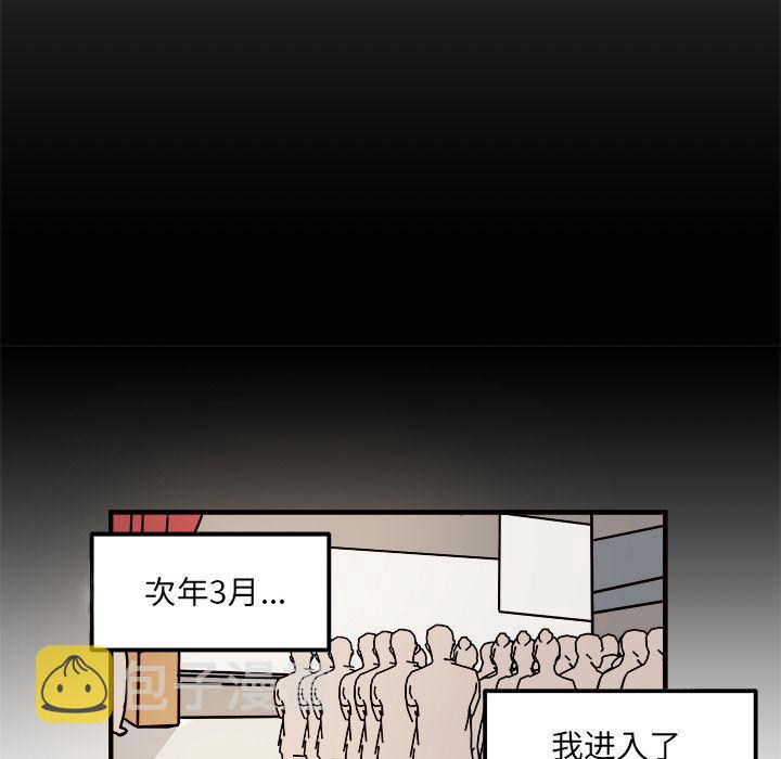 第14话58