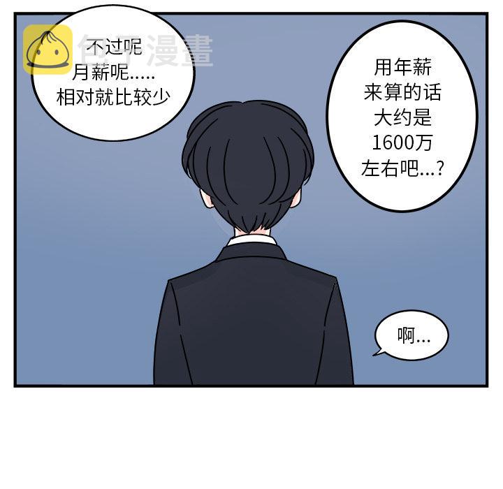 第1话13