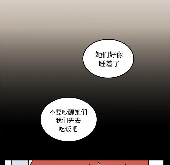 第17话62