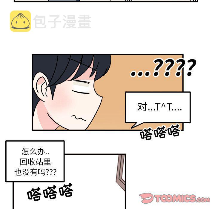 第7话69