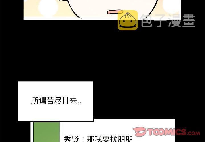 第13话3