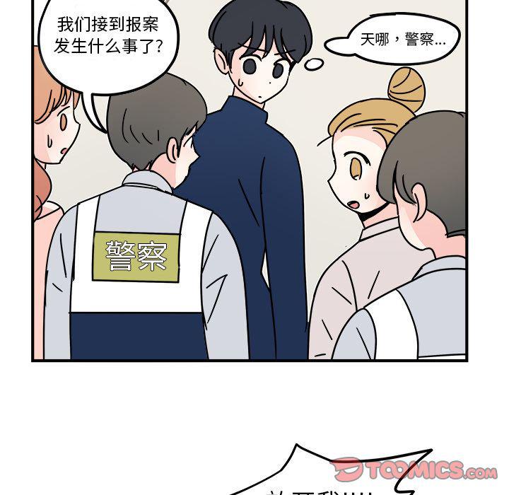 第19话13