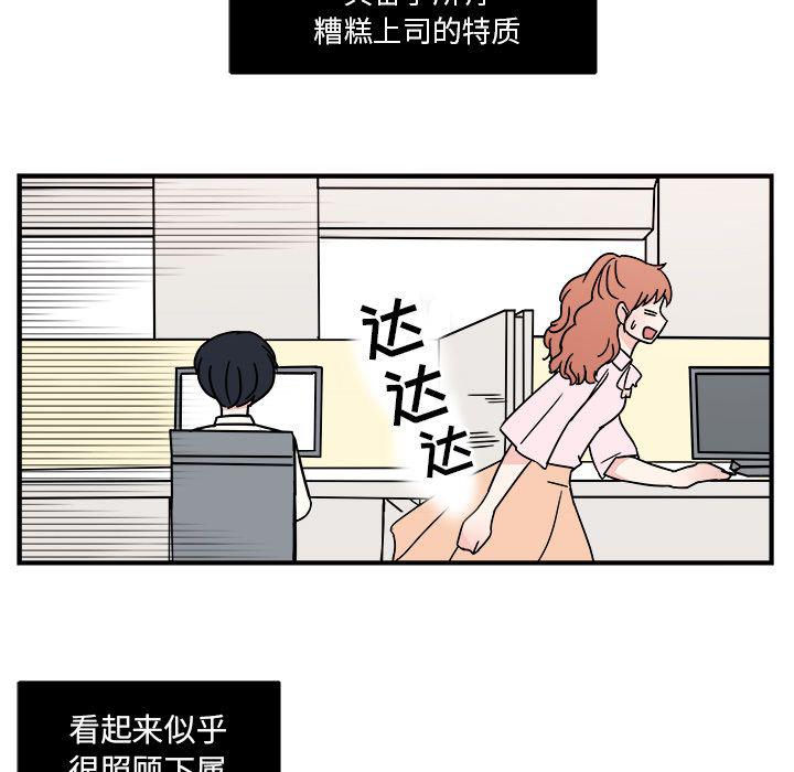 第8话14