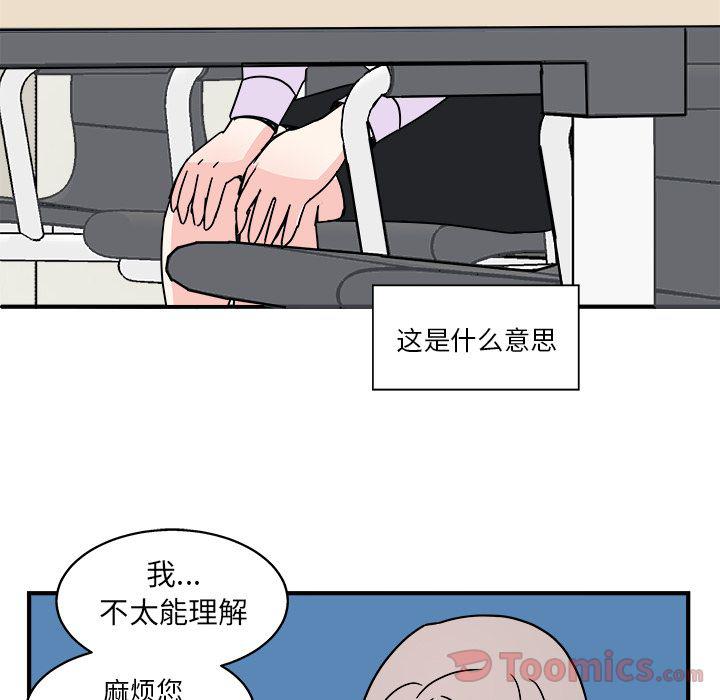 第5话34