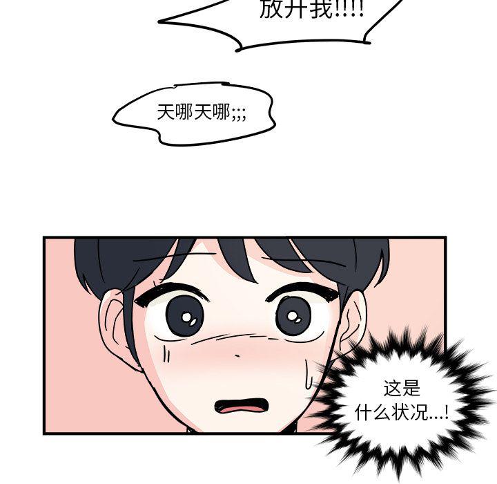 第19话14