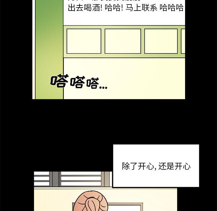 第13话4