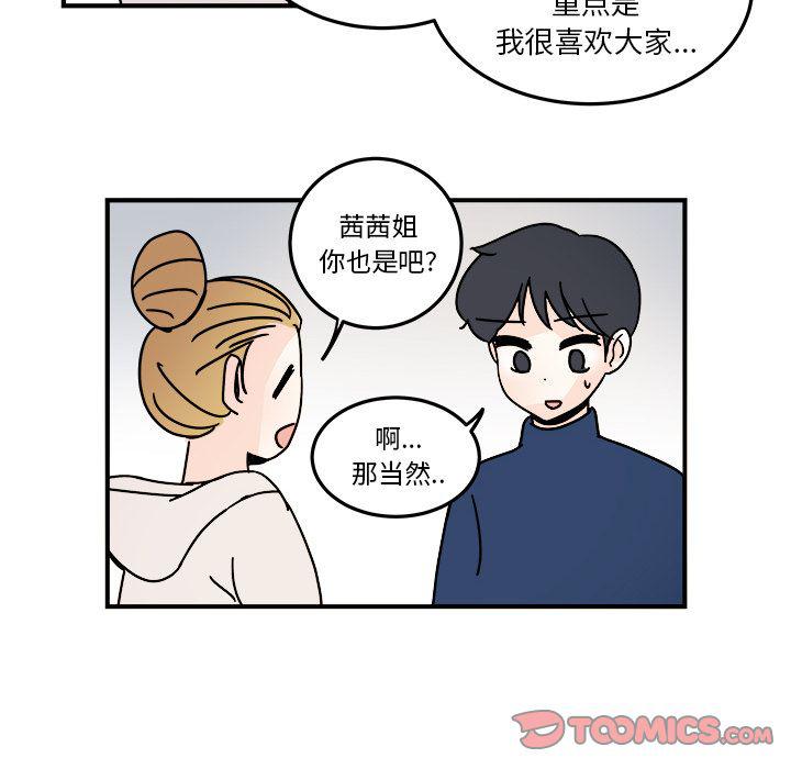 第19话81