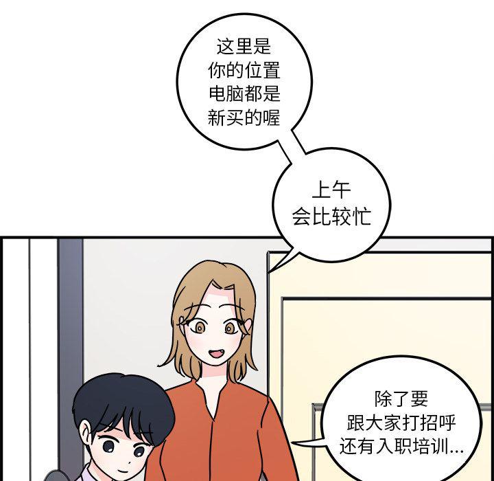 第4话24