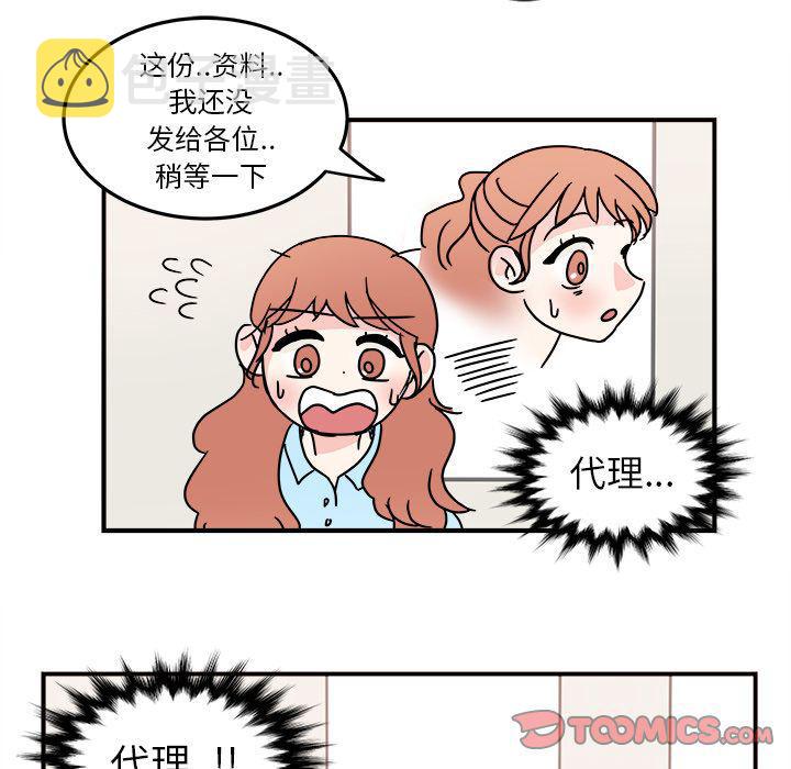 第7话19