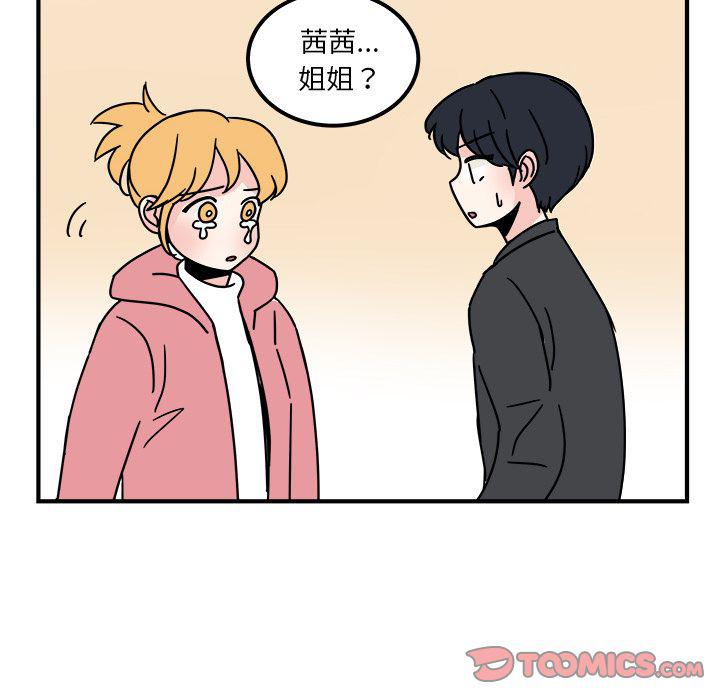 第16话5