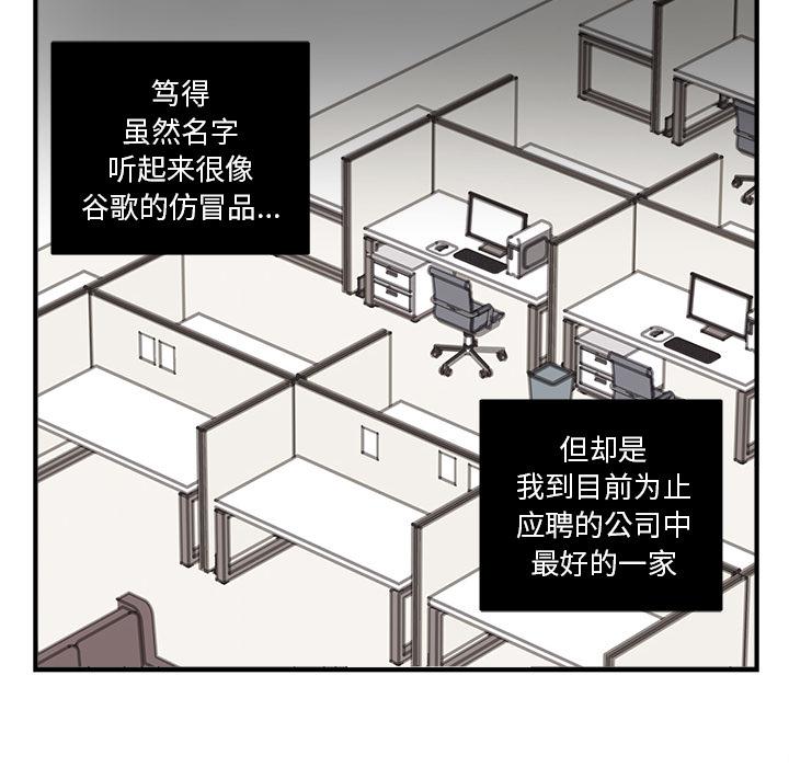 第1话31