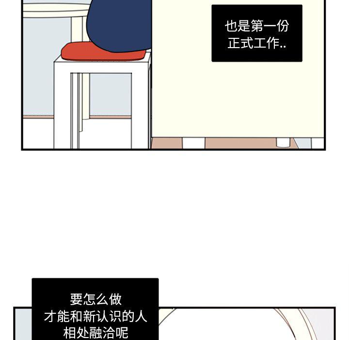 第3话68