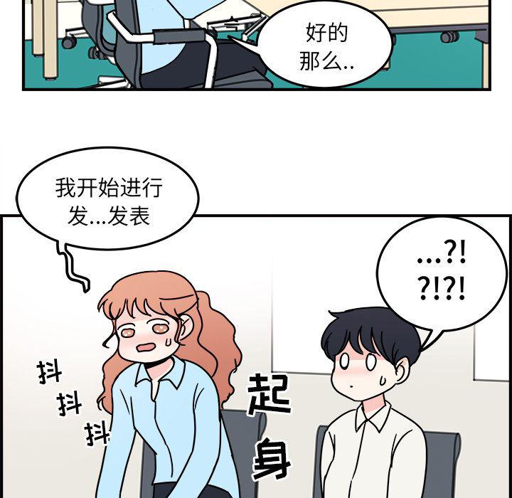 第7话16