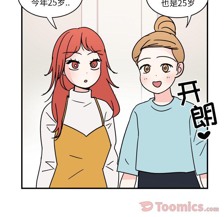 第5话7
