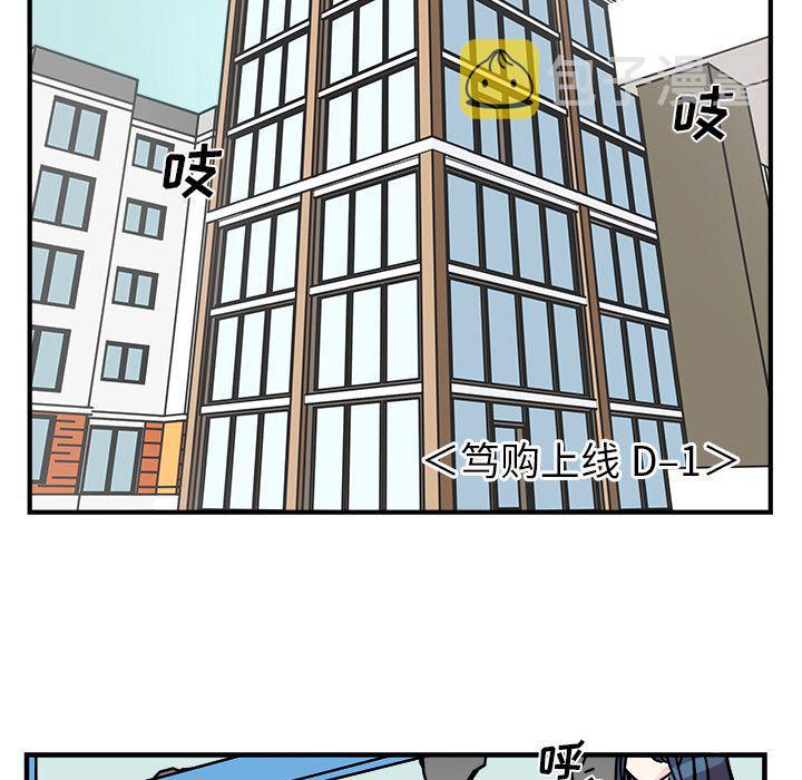 第11话24