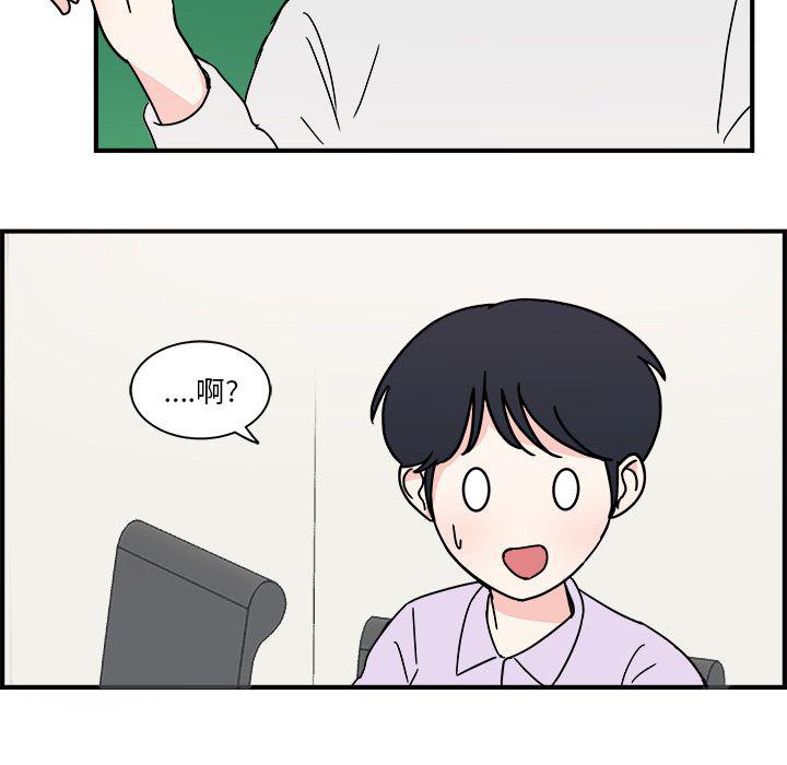 第5话31