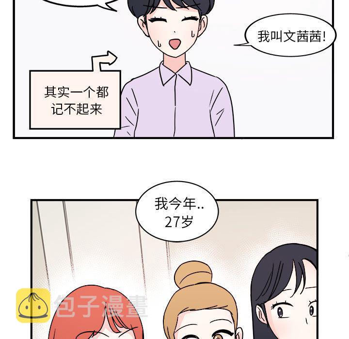 第5话9