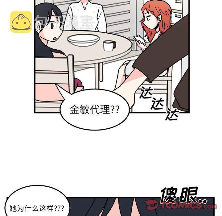 第9话41