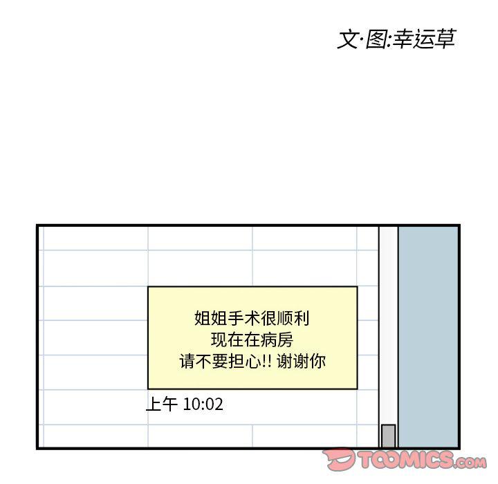 第16话13